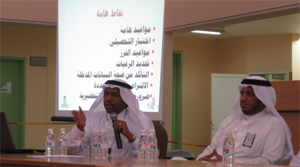 Introductory Lecture to KAU held at King Fahad High School in Rabigh